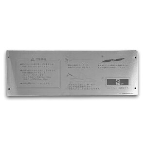 �G���e�B�[�A�C�@�W���p�v���[�g�@�ǖʗp �A���~�v���[�g�@KAP�V���[�Y �@135mm×386mm�@120mm×360mm�@�W���p�@�A���~���@KAP1236