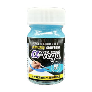 GeB[AC@~yCg GLOW PAINT -Vega ~h e20g ~u[iFj@LAGP-BU20