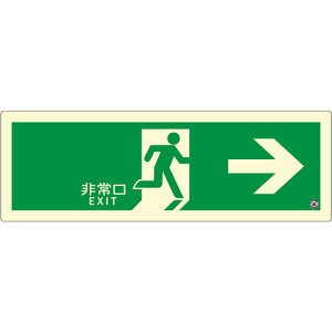 GeB[AC@Px~UW@PSN V[Y@d~rŃ^Cv@hF擾@120mm×360mm@UW E@CFi@C200@PSN801