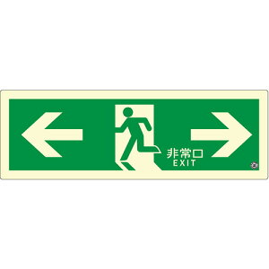 GeB[AC@Px~UW@PSN V[Y@d~rŃ^Cv@hF擾@120mm×360mm@UW @CFi@C200@PSN803