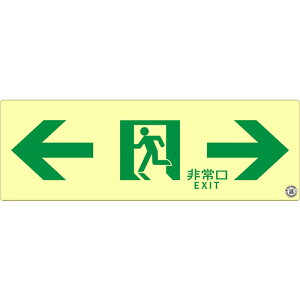 GeB[AC@Px~UW@PSN V[Y@d~rŃ^Cv@hF擾@100mm×300mm@ʘHUW @CFi@C200@PSN903