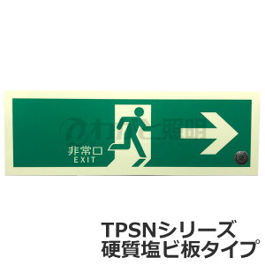 GeB[AC@Px~UW@TPSN V[Y@d~rŃ^Cv@hF擾@120mm×360mm@UW E@JISKiJBNXΉi@TPSN801