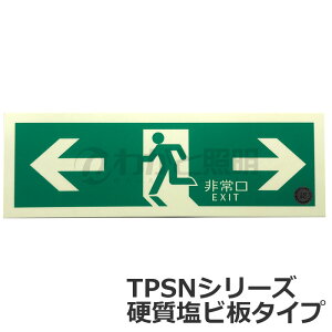 GeB[AC@Px~UW@TPSN V[Y@d~rŃ^Cv@hF擾@120mm×360mm@UW @JISKiJBNXΉi@TPSN803