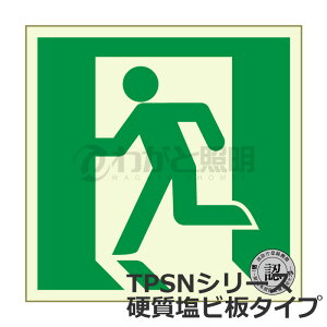 GeB[AC@Px~UW@TPSN V[Y@d~rŃ^Cv@hF擾@120mm×120mm@UW 󖳁@JISKiJBNXΉi@TPSN805