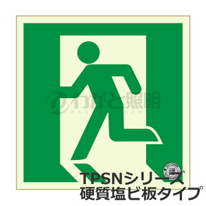 GeB[AC@Px~UW@TPSN V[Y@d~rŃ^Cv@hF擾@200mm×200mm@UW 󖳁@JISKiJBNXΉi@TPSN815