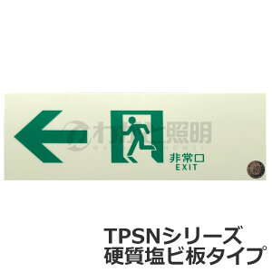 GeB[AC@Px~UW@TPSN V[Y@d~rŃ^Cv@hF擾@100mm×300mm@ʘHUW @JISKiJBNXΉi@TPSN902