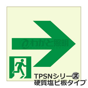 GeB[AC@Px~UW@TPSN V[Y@d~rŃ^Cv@hF擾@200mm×200mm@ʘHUW E@JISKiJBNXΉi@TPSN941