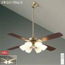 DAIKO　シーリングファン　灯具一体型　LED電球（電球色　E17口金）×6灯（ランプ付）　白熱灯60W×6灯相当　-6畳用　簡易取付式　リモコンスイッチ付　回転方向切替　風量3段切替　延長パイプ付き　器具高さ900mm　CCF-112S6(YCF112S+P60S)