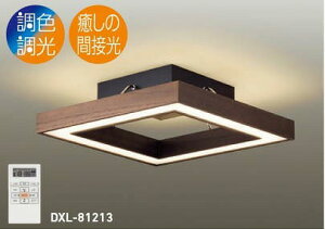 DAIKO�@LED�V�[�����O(LED����)�@�`14��@LED58W�@���F�E�����^�C�v�@��_���i�Ԑڌ��j2700K�@���_���i���ڌ��j5000K�`2700K�@�E�H�[���i�b�g�F�@�N�C�b�N��t���@�����R���t�@DXL-81213