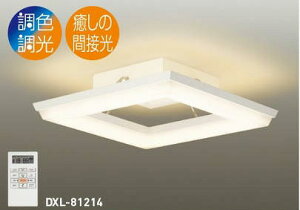 DAIKO�@LED�V�[�����O(LED����)�@�`14��@LED58W�@���F�E�����^�C�v�@��_���i�Ԑڌ��j2700K�@���_���i���ڌ��j5000K�`2700K�@���@�N�C�b�N��t���@�����R���t�@DXL-81214