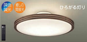 DAIKO�@LED�V�[�����O(LED����)�@�`8��@LED35W�@���F�E�����^�C�v�i6500K�`2700K�j�@�E�H�[���i�b�g�F�@�N�C�b�N��t���@�����R���t�@DXL-81381