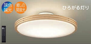 DAIKO�@LED�V�[�����O(LED����)�@�`8��@LED35W�@���F�E�����^�C�v�i6500K�`2700K�j�@�J�W���A���I�[�N�F�@�N�C�b�N��t���@�����R���t�@DXL-81384