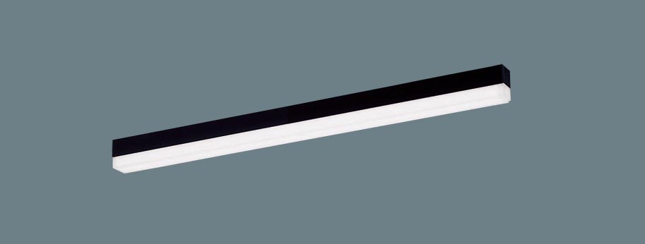パナソニック　一体型LEDベースライト　sBシリーズ　直付型　連続調光型調光　高光束タイプ　L900タイプ　本体色:黒（ブラック）　白色4000K　 AC100V‐242V　NNF50911 LR9 | わがと照明