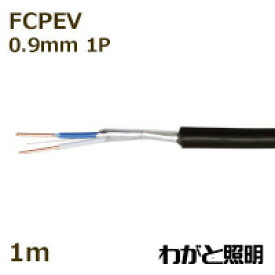 伸興電線株式会社 Okusotosen1p ポリエチレン絶縁ビニルシース巻付け形200m巻 電線 ケーブル 電設資材などお買得価格の通信販売 サイト 通販の電材ネット