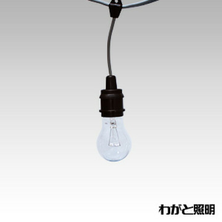 楽天市場】スズデン ミニタイプスズラン灯 ケーブル長10m E26  