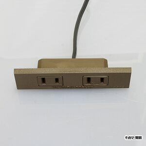 ノア 家具用コンセント(什器用) 2ヶ口コンセント 茶 VFFコード2m ネジ止め式 1500Wまで NC-1506ネジ用茶