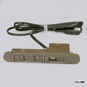 mA@ƋpRZgiYpj@2XChRZg@USBdt@@VFFR[h1D5m@ߍ݃^Cv@lW~ߎ@XChRZg1400W܂Ł@USBoDC5V2A@NC-1522USB2A