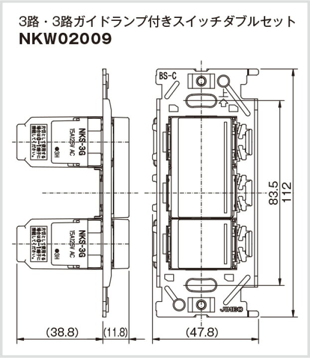 ラッピング ※ 神保電器JIMBO NKW03012PWチェックランプ付スイッチセット