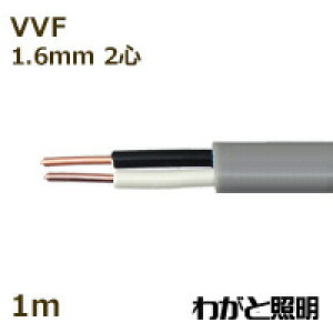 JC@600Vrj≏rjV[XP[u`@VVF@2S@1D6mm@DFiO[j@d y1mz@VVF 2C 1.6mm DF