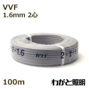 JC@600Vrj≏rjV[XP[u`@VVF@2S@1D6mm@DFiO[j@d y100mz@VVF 2C 1.6mm DF