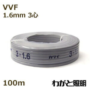 JC@600Vrj≏rjV[XP[u`@VVF@3S@1D6mm@DFiO[j@d y100mz@VVF 3C 1.6mm DF