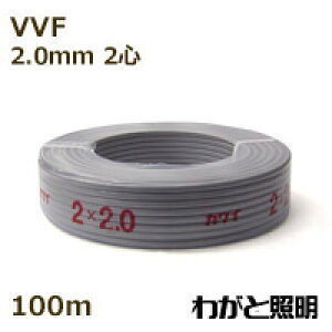 JC@600Vrj≏rjV[XP[u`@VVF@2S@2D0mm@DFiO[j@d y100mz@VVF 2C 2.0mm DF