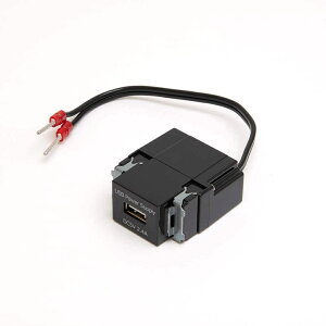 XKcl@LAMP@[dpUSBRZg@DM1-U1P24M^@ubN@AC100V@DC5V@ő2.4A@Type-AX@_[q@DM1-U1P24MT-BL