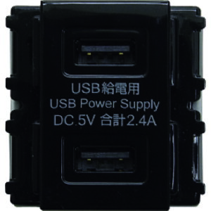 XKcl@LAMP@[dpUSBRZg@DM2-U2P2^@ubN@AC100V@DC5V@ő2.4A@Type-AX@DM2-U2P2-BL