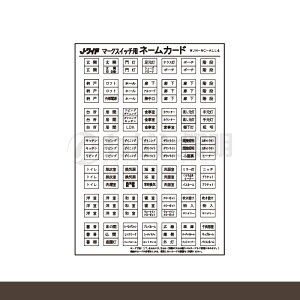 _ۓd@JEWIDE SLIMV[Y@l[J[h@}[NXCb`p@_[NuE^bN@WJN-NC-ALL4-DBM