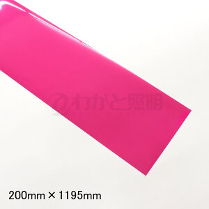 ���@���~�l�J���[�i�J���[�t�B�����j�@���@�`�F���[�s���N�i���F�j�@200mm×1195mm�@LC-406-H