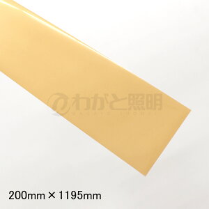 ���@���~�l�J���[�i�J���[�t�B�����j�@���@�d���F�i�W�j�@200mm×1195mm�@LC-507-H