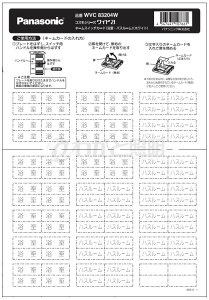 pi\jbN@RXV[YCh21@l[XCb`J[h@\FEoX[@zCg@WVC83204W