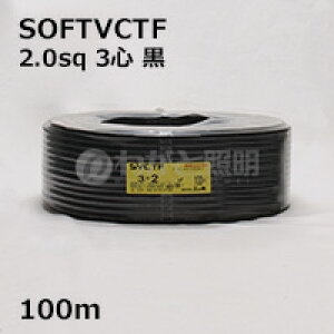 �O�b���@�\�t�g�r�j���L���u�^�C���ی`�R�[�h SOFT VCTF�@3�S�@2�D0sq�@���F�i�u���b�N�j�@�d�� �y100m�z�@SOFT VCTF 3C 2.0sq ���F