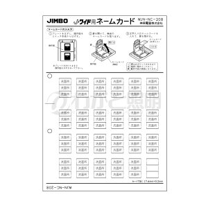 _ۓd@JEWIDEV[Y@l[J[h@}[NXCb`p@\Fʏ@WJN-NC-208