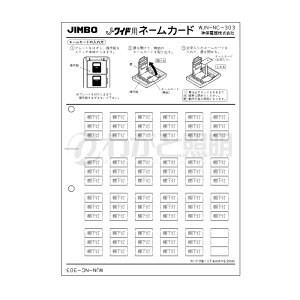 _ۓd@JEWIDEV[Y@l[J[h@}[NXCb`p@\FI@WJN-NC-303