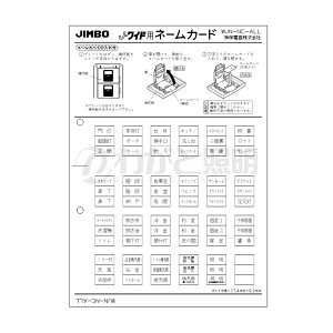 _ۓd@JEWIDEV[Y@l[J[h@}[NXCb`p@WJN-NC-ALL