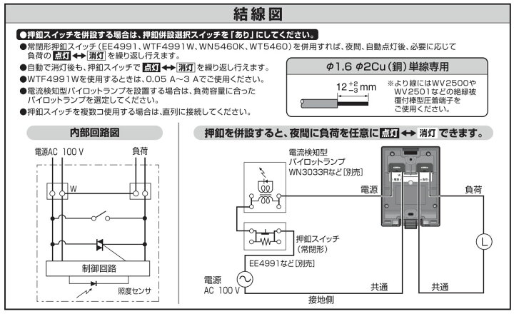 楽天市場】パナソニック 屋側用配線器具 スマートデザインシリーズ 