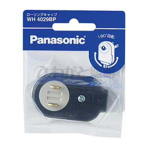 �p�i�\�j�b�N�@���[�����O�L���b�v�i�d���v���O�j�@���`�R�[�h�p�@15A�@125V�@�u���b�N�i���F�j�@WH4029BP
