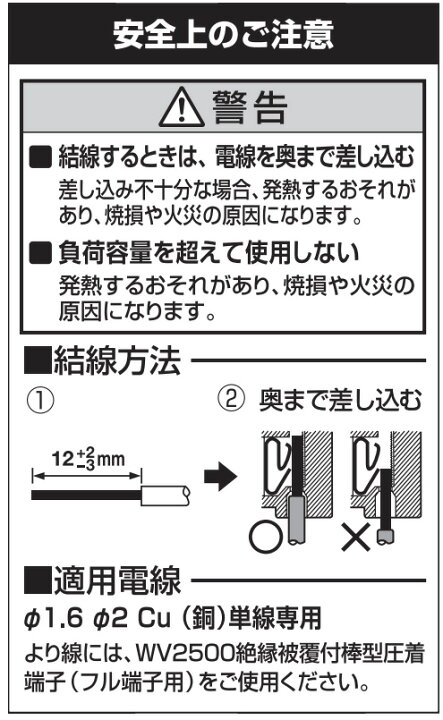 楽天市場】パナソニック コスモシリーズワイド21 埋込熱線センサ付自動スイッチ用操作ユニット 1回路用 15A 250V AC ホワイト WTC5820W : わがと照明 楽天市場】パナソニック コスモシリーズワイド21 埋込熱線センサ付自動スイッチ用操作ユニット 1回路用 15A 250V AC ホワイト WTC5820W : わがと照明