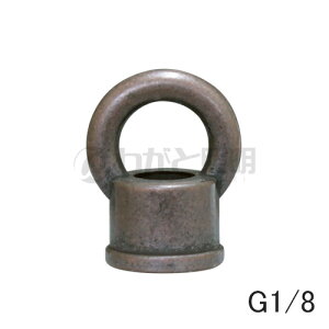 ���@���[�v�@G1/8(PF1/8)�@�A���e�B�[�N�R�p�[�F�i���j�d��@W18mm×H22mm�@2012AC