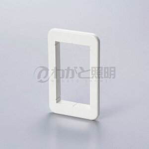 LIXIL INAX コンセントスペーサー 1連コンセント用 ホワイト エコカラットプラス部材 ECK-S1/W