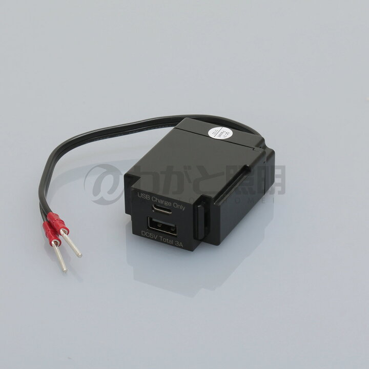 楽天市場】ノア USB Type-C/Type-A 一体型USB コンセント（組替式） H 