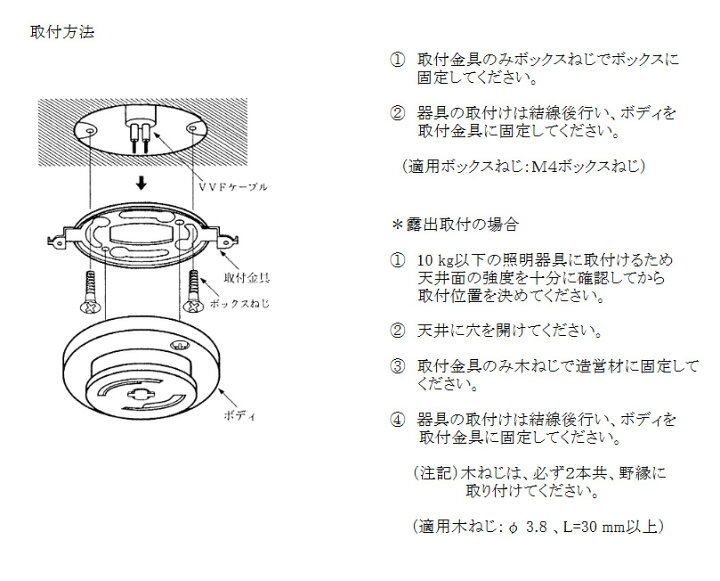 人気No.1 パナソニック フル引掛ローゼット 露出 埋込両用 WG6005WP 1点 Panasonic(パナソニック):フル引掛ローゼット P WG6005WP パナソニック フル引掛ローゼット ローゼット
