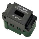 パナソニック　フルカラー配線器具　埋込充電用USBコンセント(Type-A)　1個モジュール　1ポート　入力25VA　100V　AC　出力2.4A　5V　DC　グレー　WN1485H