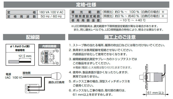 楽天市場】パナソニック SO−STYLE配線器具(ソー・スタイル) 埋込逆位相調光スイッチB(片切) 適合LED専用1.6A ロータリー式 160VA 100V AC WNS57511W : わがと照明 楽天市場】パナソニック SO−STYLE配線器具(ソー・スタイル) 埋込逆位相調光スイッチB(片切) 適合LED専用1.6A ロータリー式 160VA 100V AC WNS57511W : わがと照明