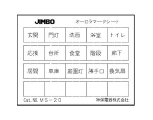 _ۓd@j[}Chr[V[Y@I[}[NV[g@W}[NV[g@15ށ@MS-20