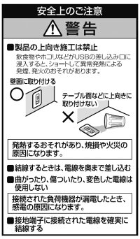 楽天市場 パナソニック コスモシリーズワイド２１配線器具 埋込充電用ｕｓｂコンセント ２個モジュール ２ポート シングルコンセント付 ｕｓｂ入力２４ｖａ １００ｖ ａｃ ｕｓｂ出力 合計２ａ ５ｖ ｄｃ ホワイト Wtf14724w わがと照明