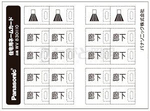 pi\jbN@tJ[z@tJ[l[XCb`J[hiʗpj@\FL@10V[g@WV830110