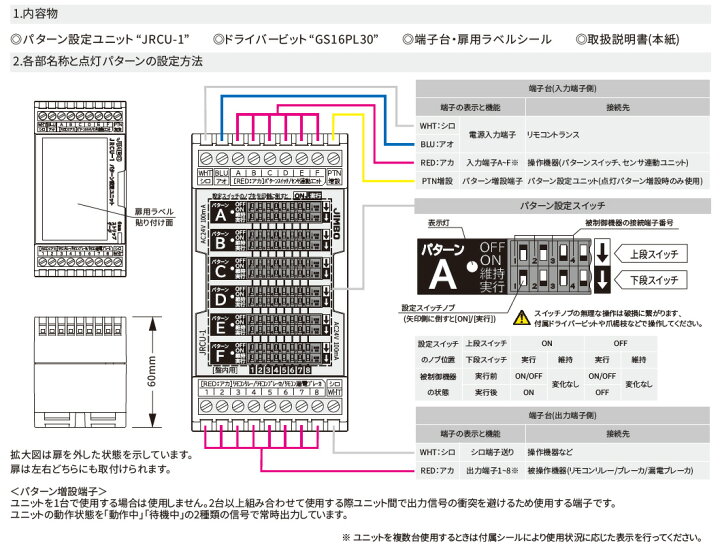 楽天市場】神保電器 NKシリーズ配線器具 リモコンスイッチ パターン 
