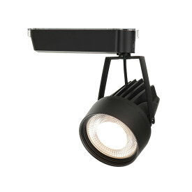 OKAMURA　配線ダクトレール用　LEDスポットライト　食品専用照明　スーパー鮮度くん高演色＋高効率タイプ　50Wクラス　惣菜向け　ナロー配光（17°）　本体色：黒（ブラック）　LED一体型　OSSD-4S/RHN50 (17°)+惣菜フィルター